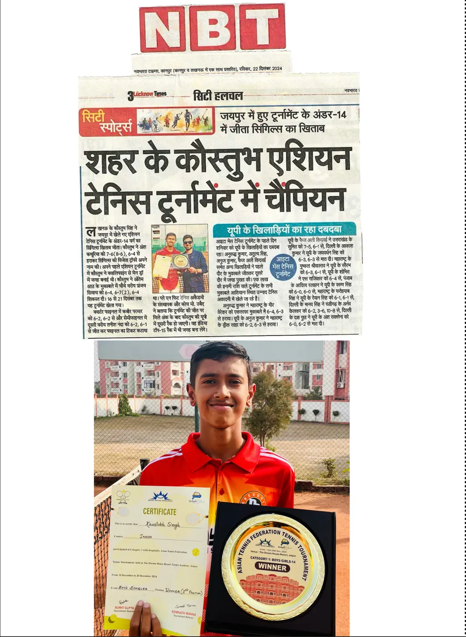 Newspaper clipping: Kaustubh — champion at an Asian tennis tournament (Under-14 singles, Jaipur) (Navbharat Times, 22 December 2024)