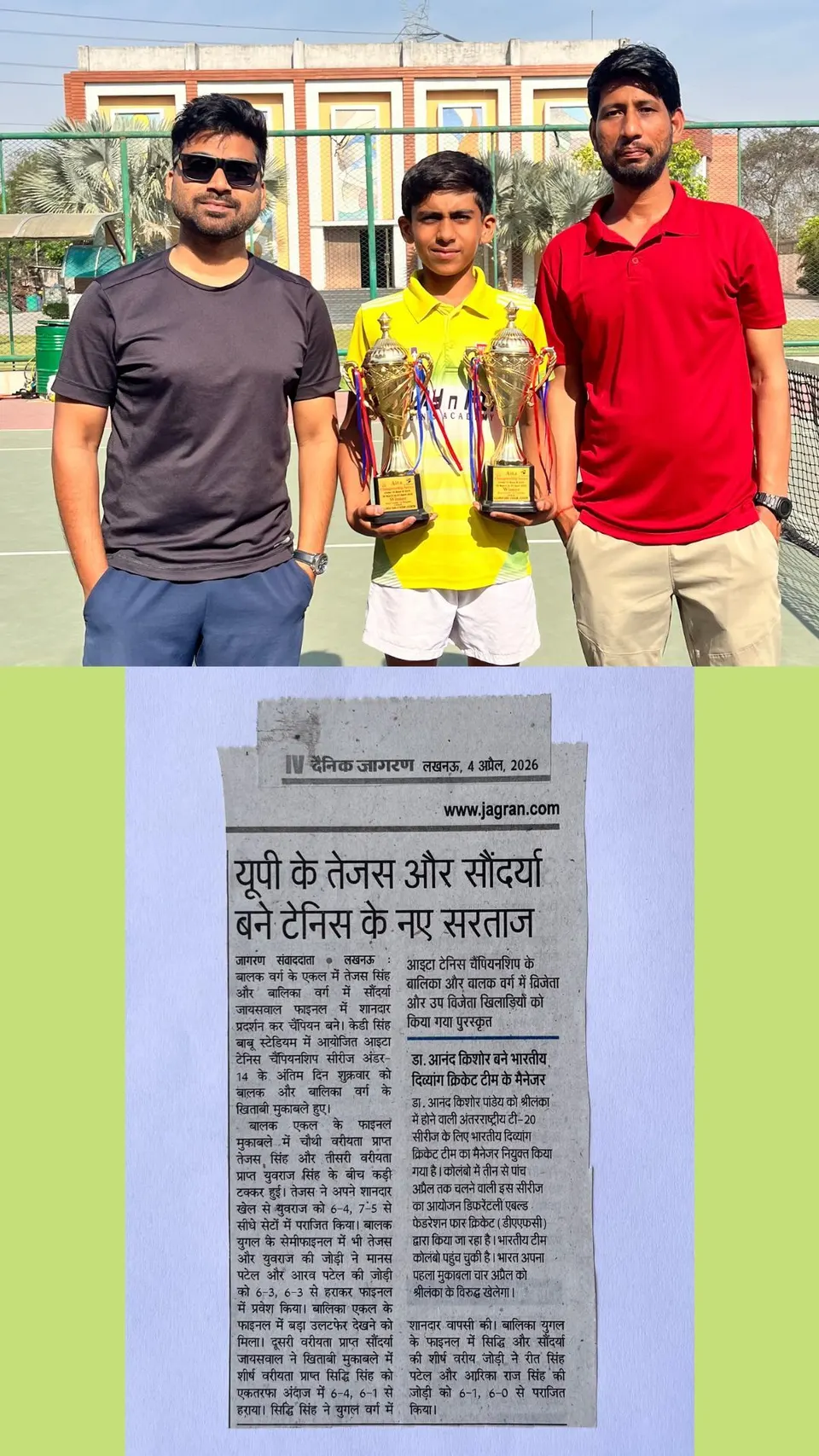 Newspaper clipping: UP’s Tejas and Saundarya — new tennis champions (Dainik Jagran, 4 April 2026)