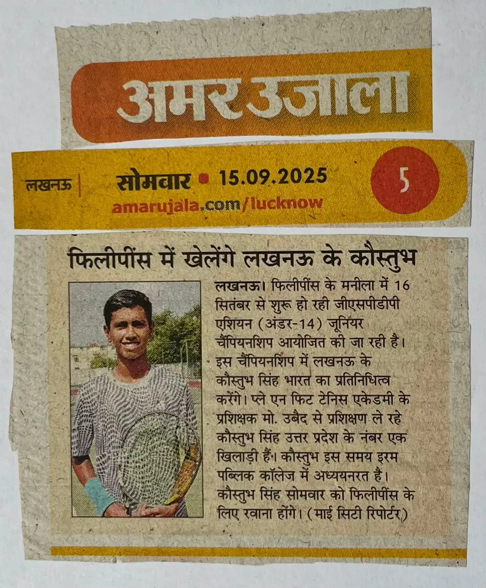 Amar Ujala, 15 September 2025 — newspaper clipping: Lucknow’s Kaustubh to play in the Philippines