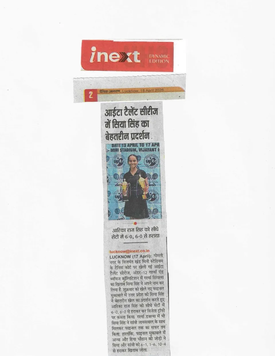 inext (Dainik Jagran), 18 April 2026 — newspaper clipping: A fine performance by Siya Singh at the AITA Talent Series