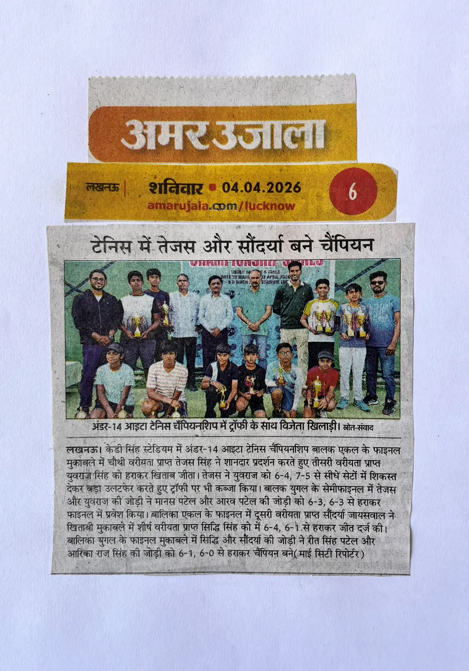 Amar Ujala, 4 April 2026 — newspaper clipping: Tejas and Saundarya become tennis champions