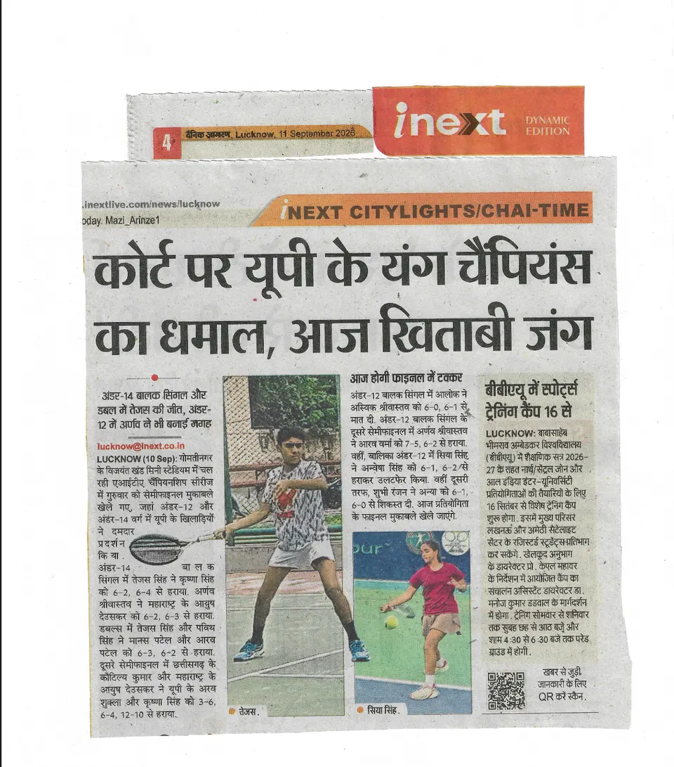 inext (Dainik Jagran), 11 September 2026 — newspaper clipping: Uttar Pradesh’s young champions shine on court ahead of the title matches